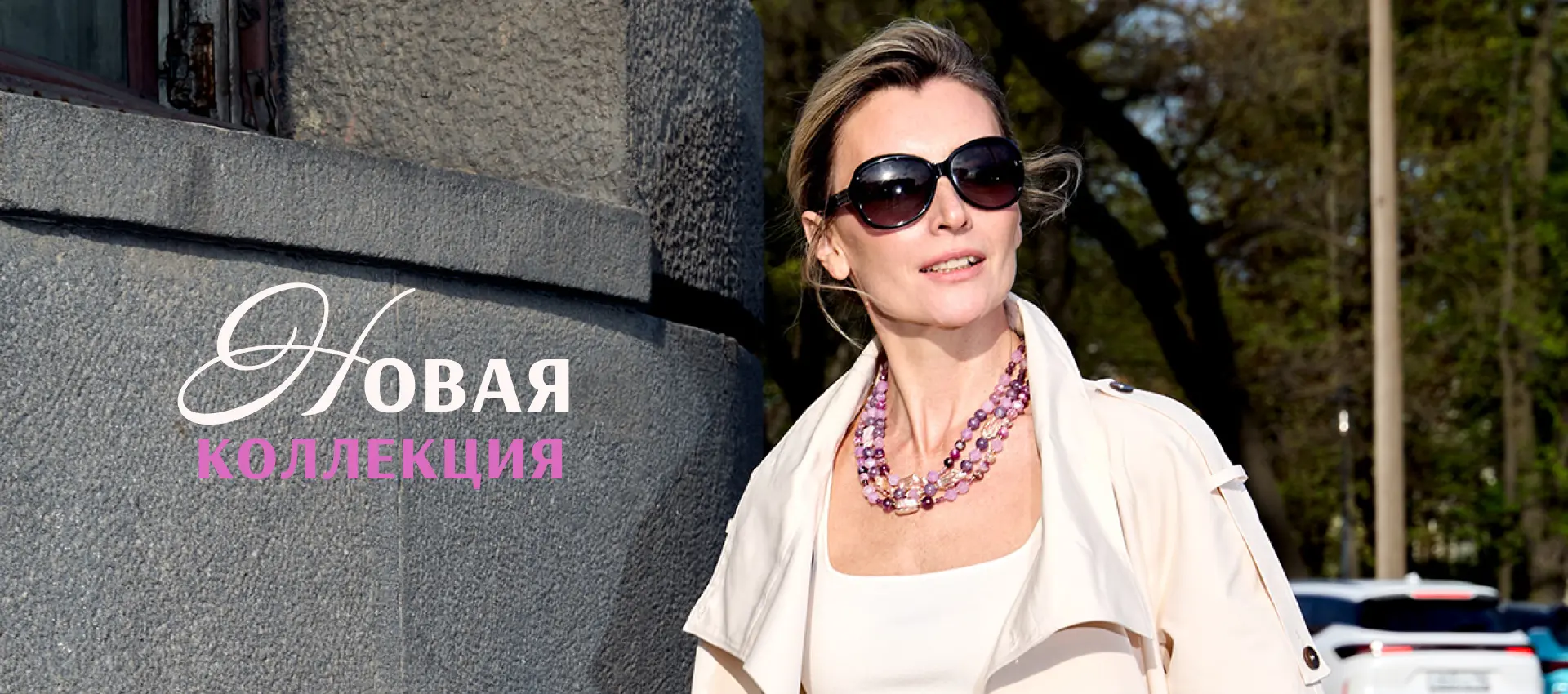 Арканы