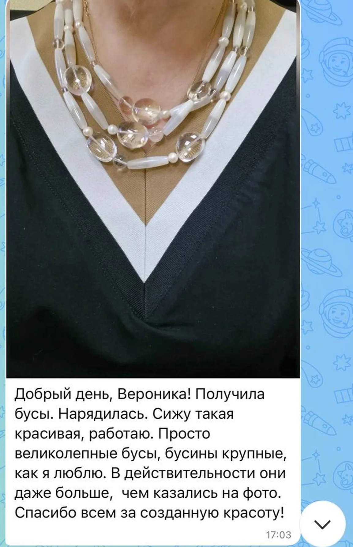Отзыв 30 Татьяны